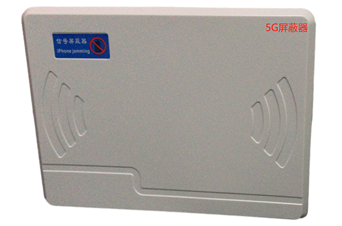 松原经济型移动通信干扰器7路