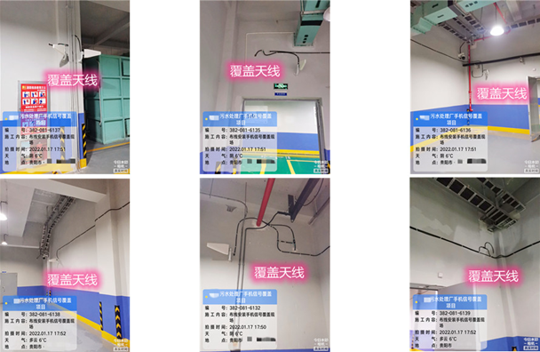  松原污水处理净水厂地下箱体覆盖案例